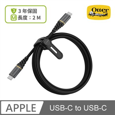OtterBox USB-C to USB-C 2M快充傳輸線-黑
