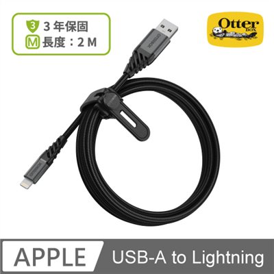 OtterBox USB to Lightning 2M充電傳輸線-黑
