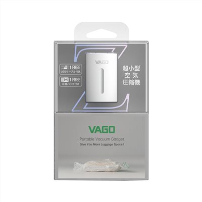 VAGO Z 旅行真空壓縮收納器-白