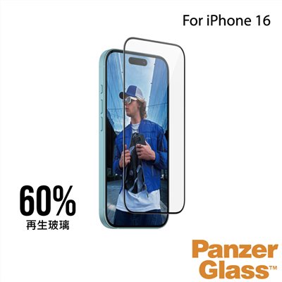 PanzerGlass iPhone 16 6.1吋 Screen Protector 2.5D 耐衝擊鋼化玻璃保貼(60%再生玻璃)