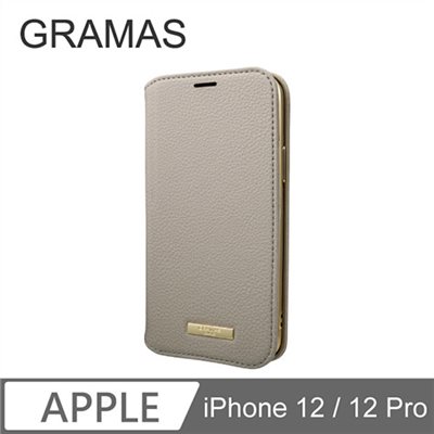 GRAMAS iPhone 12 / 12 Pro 時尚工藝 掀蓋式皮套- Shrink (米)