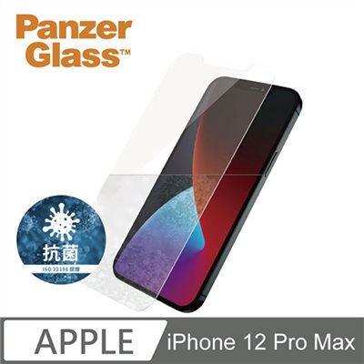 PanzerGlass iPhone 12 Pro Max 小版耐衝擊高透鋼化玻璃保護貼