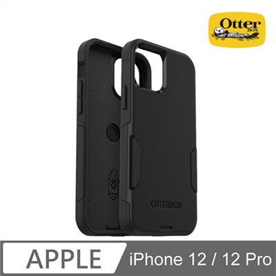 OtterBox iPhone 12 / 12 Pro Commuter通勤者系列保護殼-黑