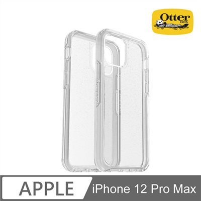OtterBox iPhone 12 Pro Max Symmetry炫彩透明保護殼-Stardust星塵 