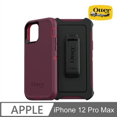 OtterBox iPhone 12 Pro Max Defender防禦者系列保護殼-紫