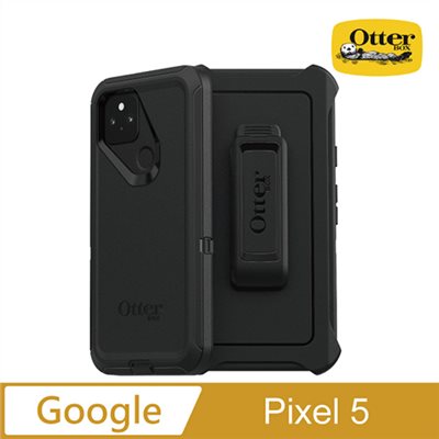 OtterBox Google Pixel 5 Defender防禦者系列保護殼-黑