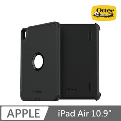 OtterBox iPad Air 4 10.9" Defender防禦者系列保護殼-黑