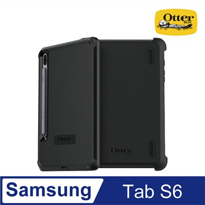 OtterBox Samsung Galaxy Tab S6 Defender防禦者系列保護殼-黑
