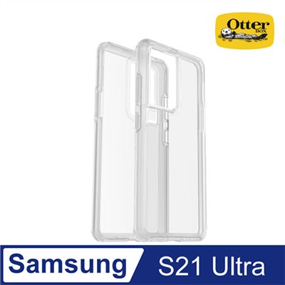 OtterBox Samsung Galaxy S21 Ultra Symmetry Clear炫彩透明保護殼-透明