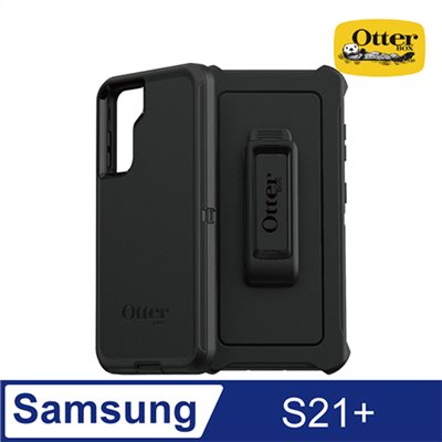 OtterBox Samsung Galaxy S21+ Defender防禦者系列保護殼-黑