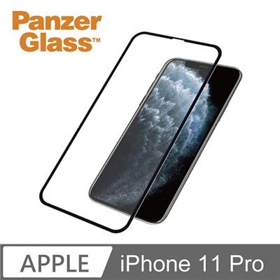 PanzerGlass iPhone 11 Pro 2.5D 耐衝擊高透鋼化玻璃保護貼-黑