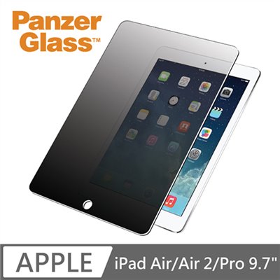 PanzerGlass iPad Air 1/2/Pro 9.7" 3D 滿版耐衝擊高透鋼化防窺玻璃保護貼