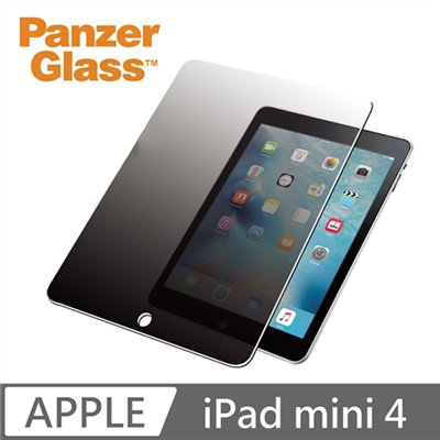 PanzerGlass iPad mini 4 耐衝擊高透鋼化防窺玻璃保護貼