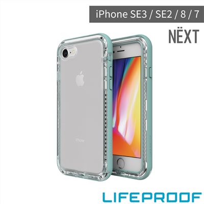 LIFEPROOF iPhone SE3 / SE2 / 8 / 7 NEXT 防摔防塵防雪 三防保護殼(綠)