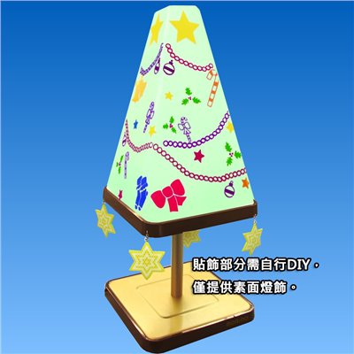 聖誕燈(立燈)