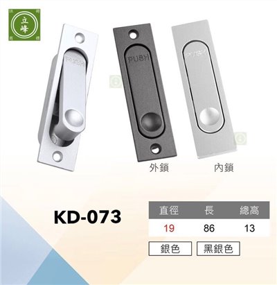 KD-073