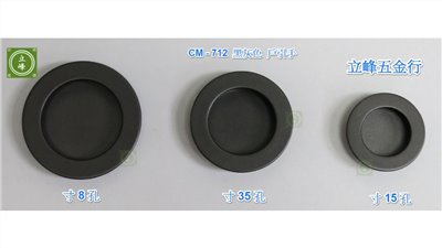 CM-712【鐵灰｜白色｜鋁色】