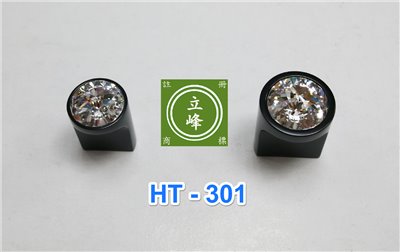 HT-301 霧黑
