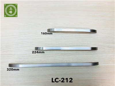 LC-212 霧銀色