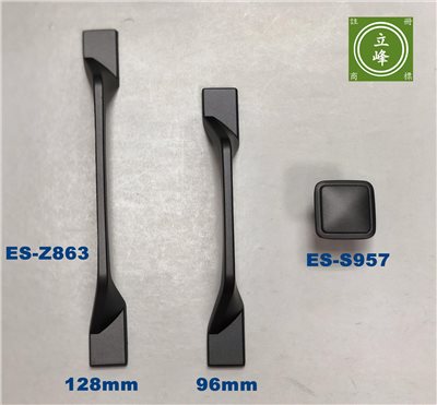 ES-Z863 鐵灰色把手