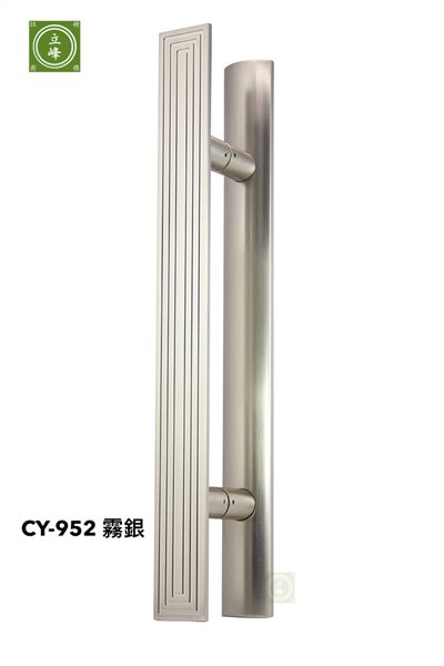 CY-952 霧銀