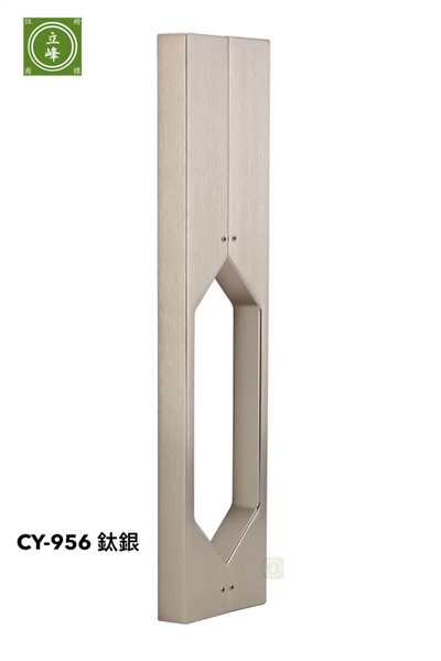 CY-956 鈦銀