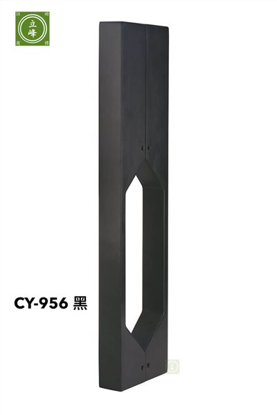 CY-956 黑