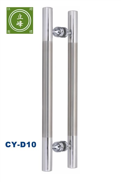 CY-D10 白鐵