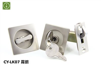 CY-LK07 【霧銀 房間】
