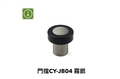 CY-JB04 霧銀
