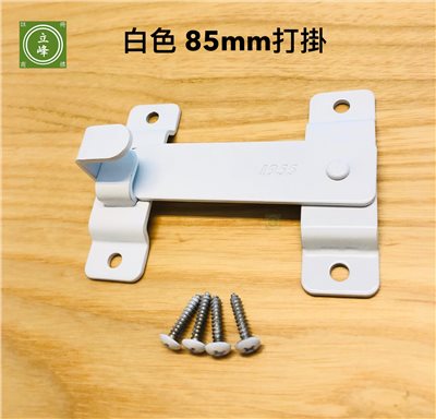 白色打掛