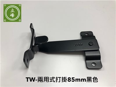 黑色打掛