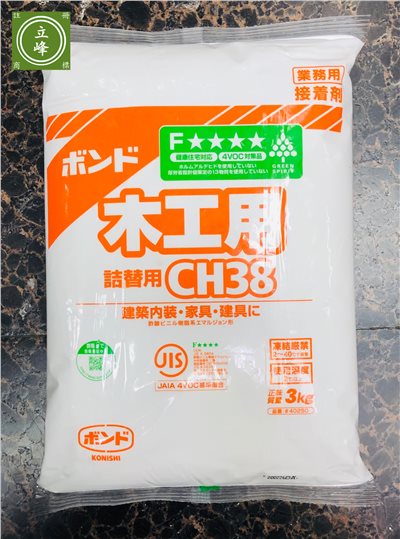 日本環保白膠【CH-38】3KG 