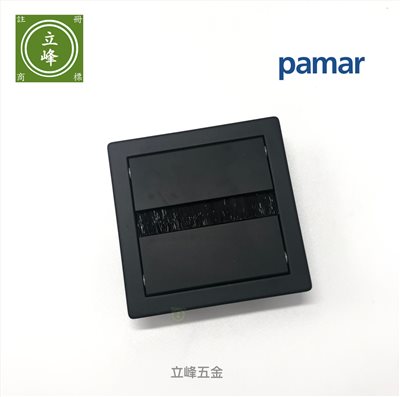 pamar出線孔78mm 鐵黑 