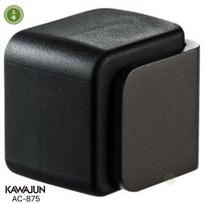 KAWAJUN AC-875門擋 【鐵灰+黑擋】