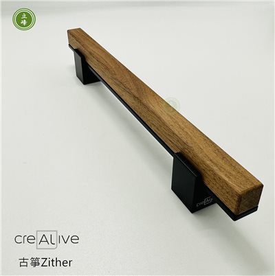 AL-A191 古箏木質把手 黑色+胡桃木
