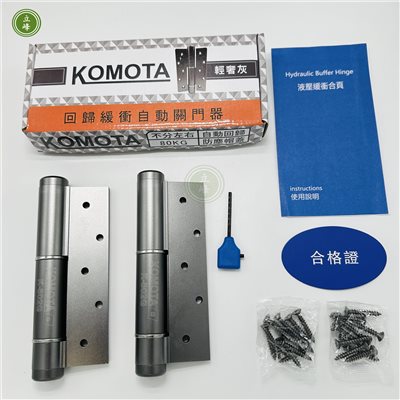 KOMOTA-油壓丁雙 80kg【灰色】 