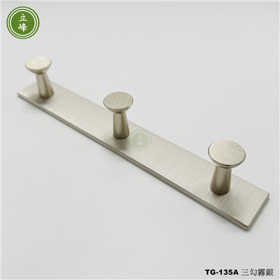 TG-135A掛勾【三勾玫霧銀色】