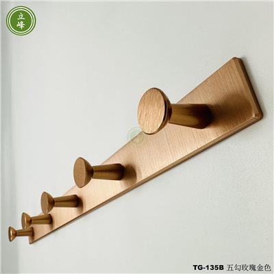 TG-135B掛勾【五勾玫瑰金色】