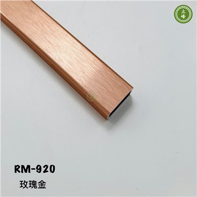 RM-920衣桿_玫瑰金色 