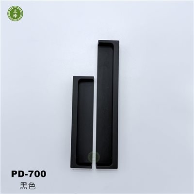 PD-700 黑色 半崁戶引手