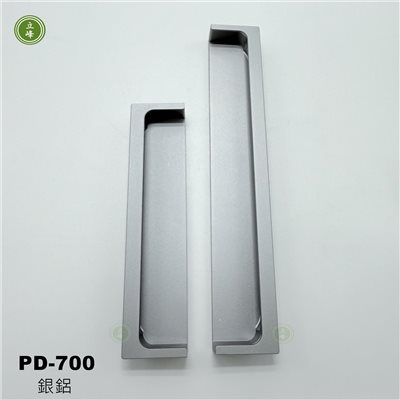 PD-700 銀鋁色 半崁戶引手  