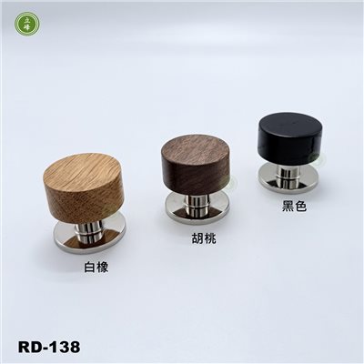 RD-138木把手 單孔