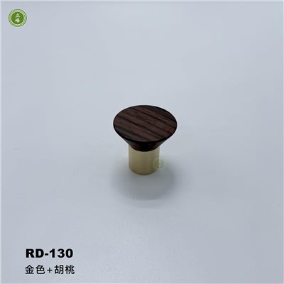 RD-130【金色+胡桃】木把手 〈單孔〉