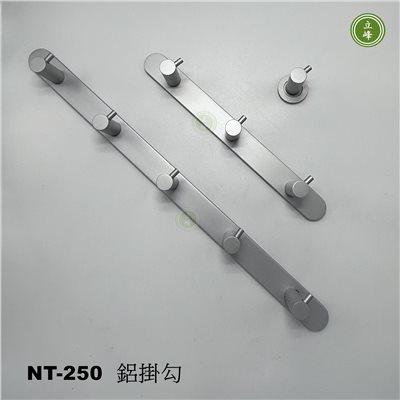 NT-250 鋁掛勾