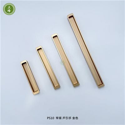 LIFENG-PS10窄版戶引手〈金色〉