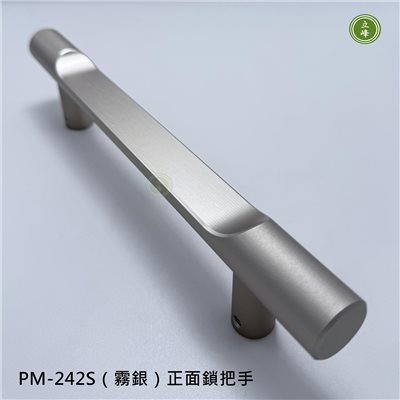 LIFENG-PM-242S（霧銀）正面鎖