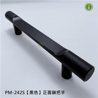 LIFENG-PM-242S【黑色】正面鎖 