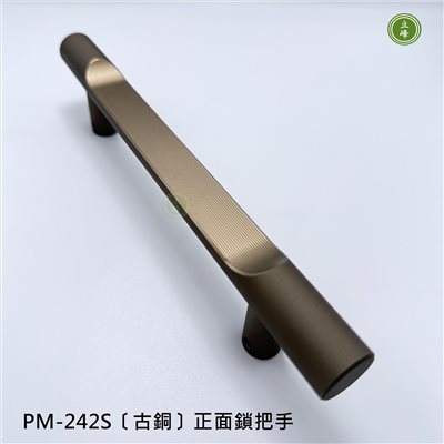 LIFENG-PM-242S〔古銅〕正面鎖