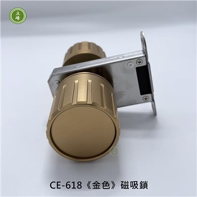 CE-618《金色》磁吸鎖